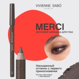 Vivienne Sabo Vivienne Sabo Карандаш для глаз / Eye Pencil / Crayon Contour des Yeux 