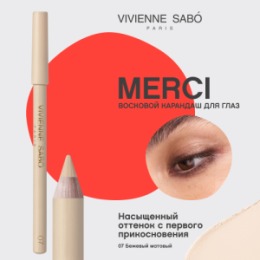 Vivienne Sabo Vivienne Sabo Карандаш для глаз / Eye Pencil / Crayon Contour des Yeux 
