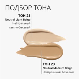 MISSHA MISSHA Magic Cusion Cover Lasting Тональный кушон с устойчивым покрытием, тон 23 15 г