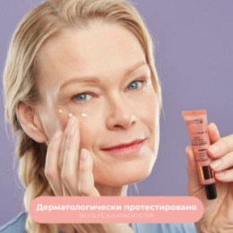 DERMOLAB DEBORAH DERMOLAB Крем для век и губ Лифтинг эффект ANTI ETA' PLUS EYE AND LIP CONTOUR CREAM LIFTING EFFECT 15 мл