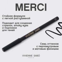 Vivienne Sabo Vivienne Sabo Карандаш для глаз / Eye Pencil / Crayon Contour des Yeux 