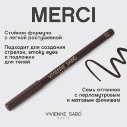 Vivienne Sabo Vivienne Sabo Карандаш для глаз / Eye Pencil / Crayon Contour des Yeux 