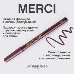 Vivienne Sabo Vivienne Sabo Карандаш для глаз / Eye Pencil / Crayon Contour des Yeux 