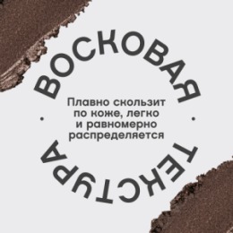 Vivienne Sabo Vivienne Sabo Карандаш для глаз / Eye Pencil / Crayon Contour des Yeux 