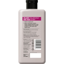 Zollider Zollider Гель для душа Ruby Rush for men 370 мл