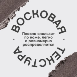 Vivienne Sabo Vivienne Sabo Карандаш для глаз / Eye Pencil / Crayon Contour des Yeux 