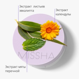 MISSHA MISSHA Magic Cusion Cover Lasting Тональный кушон с устойчивым покрытием, тон 23 15 г