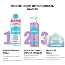 DERMOLAB DEBORAH DERMOLAB Скраб для лица нежный GENTLE EXFOLIATING SCRUB 150 мл