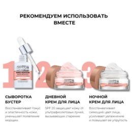 DERMOLAB DEBORAH DERMOLAB Крем для век и губ Лифтинг эффект ANTI ETA' PLUS EYE AND LIP CONTOUR CREAM LIFTING EFFECT 15 мл