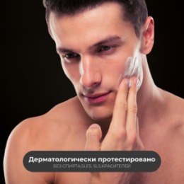 DERMOLAB UOMO DERMOLAB UOMO Крем для век против темных кругов ANTI-PUFFINESS ANTI-DARK CIRCLE EYE CONTOUR, 15 мл