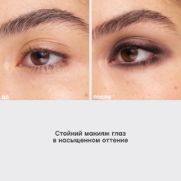 Vivienne Sabo Vivienne Sabo Карандаш для глаз / Eye Pencil / Crayon Contour des Yeux 