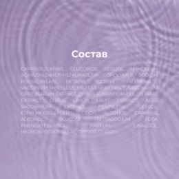 DERMOLAB DEBORAH DERMOLAB Скраб для лица нежный GENTLE EXFOLIATING SCRUB 150 мл