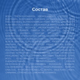 DERMOLAB DEBORAH DERMOLAB Крем ночной против морщин уплотняющий RE-DENSIFYING ANTI-AGING NIGHT CREAM 50 мл