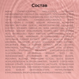 DERMOLAB DEBORAH DERMOLAB Крем для век и губ Лифтинг эффект ANTI ETA' PLUS EYE AND LIP CONTOUR CREAM LIFTING EFFECT 15 мл