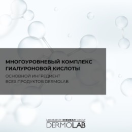 DERMOLAB UOMO DERMOLAB UOMO Крем для век против темных кругов ANTI-PUFFINESS ANTI-DARK CIRCLE EYE CONTOUR, 15 мл