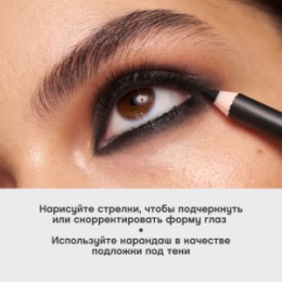 Vivienne Sabo Vivienne Sabo Карандаш для глаз / Eye Pencil / Crayon Contour des Yeux 