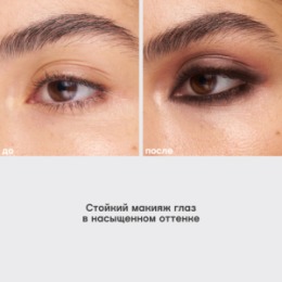 Vivienne Sabo Vivienne Sabo Карандаш для глаз / Eye Pencil / Crayon Contour des Yeux 