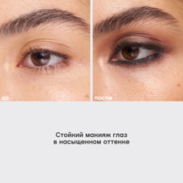 Vivienne Sabo Vivienne Sabo Карандаш для глаз / Eye Pencil / Crayon Contour des Yeux 