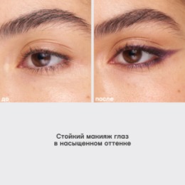 Vivienne Sabo Vivienne Sabo Карандаш для глаз / Eye Pencil / Crayon Contour des Yeux 