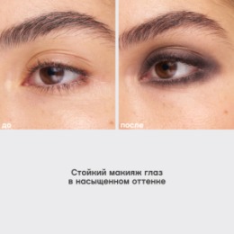 Vivienne Sabo Vivienne Sabo Карандаш для глаз / Eye Pencil / Crayon Contour des Yeux 