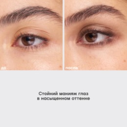 Vivienne Sabo Vivienne Sabo Карандаш для глаз / Eye Pencil / Crayon Contour des Yeux 