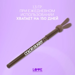 Love Generation Love Generation Карандаш гелевый для глаз / Gel Eye Pencil 