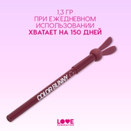 Love Generation Love Generation Карандаш гелевый для глаз / Gel Eye Pencil 