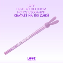 Love Generation Love Generation Карандаш гелевый для глаз / Gel Eye Pencil 