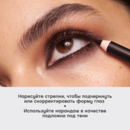 Vivienne Sabo Vivienne Sabo Карандаш для глаз / Eye Pencil / Crayon Contour des Yeux 
