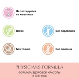 PHYSICIANS FORMULA PHYSICIANS FORMULA Бальзам для губ Butter Lip Tinted Conditioner тон: розовый рай