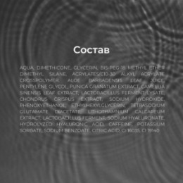 DERMOLAB UOMO DERMOLAB UOMO Крем для век против темных кругов ANTI-PUFFINESS ANTI-DARK CIRCLE EYE CONTOUR, 15 мл