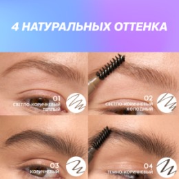 Love Generation Love Generation Автоматический карандаш для бровей / Automatic Brow Pencil 