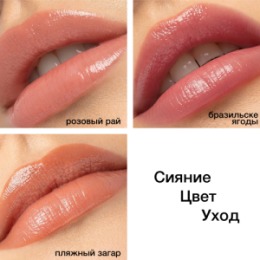 PHYSICIANS FORMULA PHYSICIANS FORMULA Бальзам для губ Butter Lip Tinted Conditioner тон: бразильские ягоды
