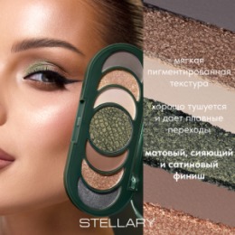 Stellary Stellary Палетка теней / Eyeshadow palette Serpent collection тон 01