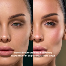 Stellary Stellary Палетка для лица / Blush & Sculpt duo face palette Serpent collection тон 01