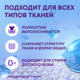 Meine Liebe MEINE LIEBE Гипоаллергенный стиральный порошок для людей с чувствительной кожей, 1 кг квант