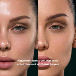 Stellary Stellary Компактная пудра для лица /Matte compact powder Serpent collection тон 01