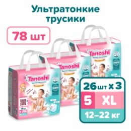 Tanoshi Tanoshi Трусики-подгузники для детей, размер XXL 17-25 кг, 78 шт /Baby Pants, Size XXL, 17-25kg, 78pcs
