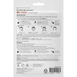 MISSHA MISSHA Маска для лица для выравнивания тона кожи с экстрактом клубники MISSHA Airy Fit sheet mask Strawberry 19 г