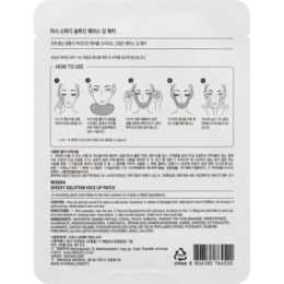 MISSHA MISSHA Лифтинг маска для лица MISSHA Speedy Solution Face Up Patch, 8 г