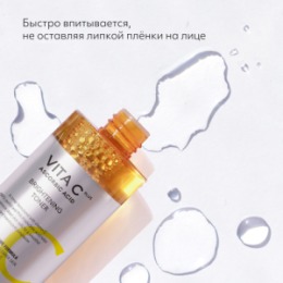 MISSHA MISSHA Тонер для сияния кожи с витамином С MISSHA Vita C Plus Brightening Toner, 200 мл
