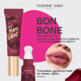 Vivienne Sabo Vivienne Sabo Бальзам для губ с пептидами/Lip balm peptide/Baume a levres peptide 