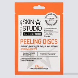 Stellary STELLARY SKIN STUDIO SUPERFOOD ПИЛИНГ-ДИСКИ С КИСЛОТАМИ / PEELING-DISCS