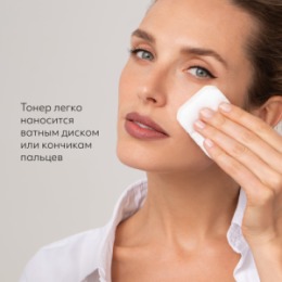MISSHA MISSHA Тонер для сияния кожи с витамином С MISSHA Vita C Plus Brightening Toner, 200 мл