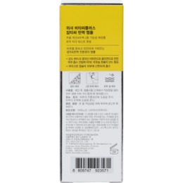 MISSHA MISSHA Сыворотка для сияния кожи с витамином С MISSHA Vita C Plus Spot Correcting & Firming Ampoule, 30 мл