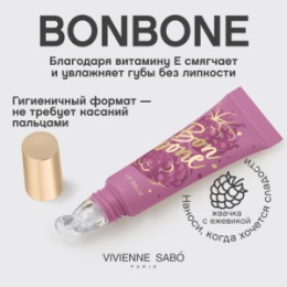 Vivienne Sabo Vivienne Sabo Бальзам для губ с пептидами/Lip balm peptide/Baume a levres peptide 