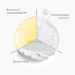 MISSHA MISSHA Пенка для умывания с витамином С MISSHA Vita C Plus Clear Complexion Foaming Cleanser, 120 мл