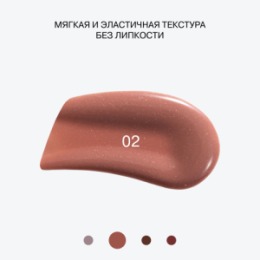 Influence Beauty Influence Beauty Блеск для губ / Lipgloss 