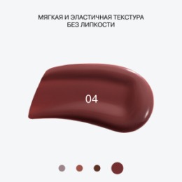 Influence Beauty Influence Beauty Блеск для губ / Lipgloss 