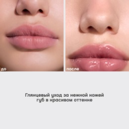 Vivienne Sabo Vivienne Sabo Бальзам для губ с пептидами/Lip balm peptide/Baume a levres peptide 